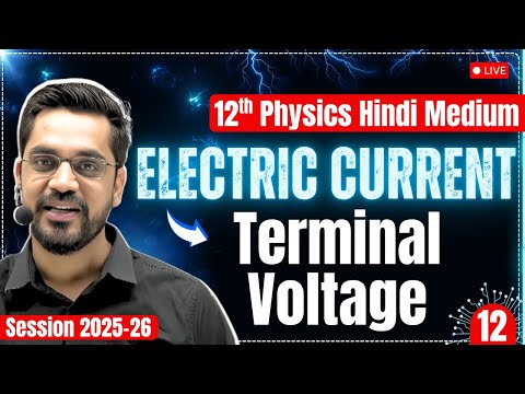 "विद्युत धारा | Current Electricity - Lec 12 : धारा घनत्व | By Ashish Sir Hindi Medium⚡📚"