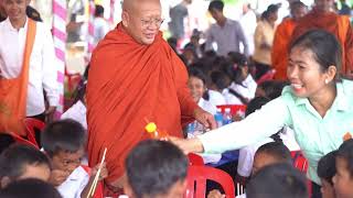 សម្ដេចព្រះពុទ្ធជ័យមុនី ឃឹម សន ចែកសម្ភារៈសិក្សា និងអាហារជូនសិស្សានុសិស្ស ចំនួន ខេត្តតាកែវ