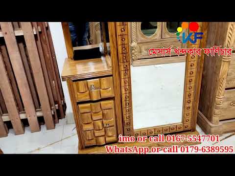 লেকার পলিশ, হ্যান্ড পলিশ, এবং গালা পলিশের চমৎকার বেডরুম সেট ।চিটাগাং সেগুনের সেরা ফানিচার।