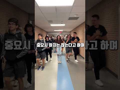 미국인들이 한국사람들을 보고 놀라는 이유