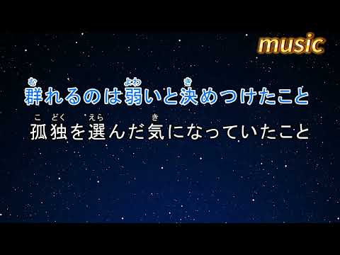 カラオケ♬ 贖罪 – 傘村トータKTV 伴奏 no vocal 無人聲 music 純音樂 karaoke 卡拉OK 伴唱