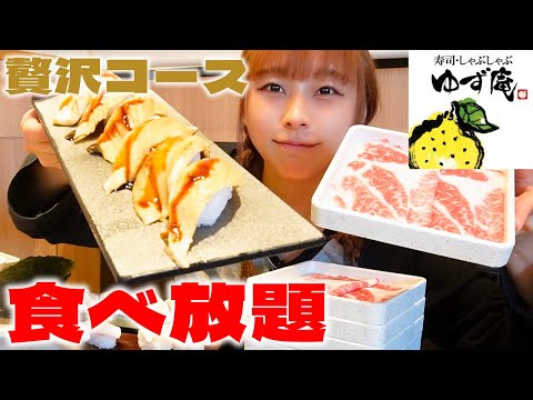 今年の冬も大好きなゆず庵！贅沢コースで何円分食べられるか挑戦してきた！【大食い/期間限定】