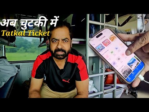 Onboard 13226 Danapur Jaynagar Intercity Express | Patliputra Station to Samastipur Junction