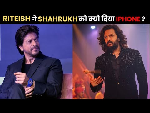 Shah Rukh Khan Proposed Riteish Deshmukh & Gifted An iPhone | Shahrukh & Riteish Bonding