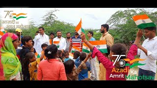 आज़ादी का अमृत मोहत्सव पर गरीब को झंडा और कुछ जरूरत मंदे चीज़ उपलब्ध कराई।