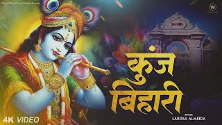 राधा कृष्णा भजन अभी तक का सबसे मनमोहित गीत | Top 10 Krishna Bhajan 2025 | Latest Krishna Bhajan Song