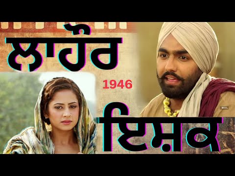 Full Comedy ~ Harjit Harman ~ New Full Punjabi Movie ~ Latest Punjabi Movies 2024