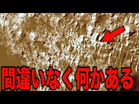 NASAが火星で都市のような痕跡をついに撮影か…日本や中国政府も速報した謎過ぎる古代遺跡の正体とアメリカがひた隠しにしたUFOと関連する明らかにおかしい謎【都市伝説】