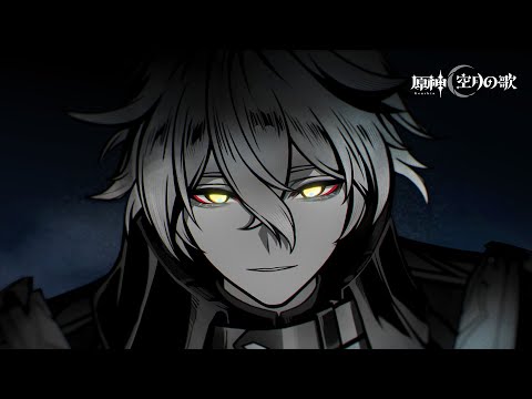 【原神】エピソード フリンズ「古銭と目利き」