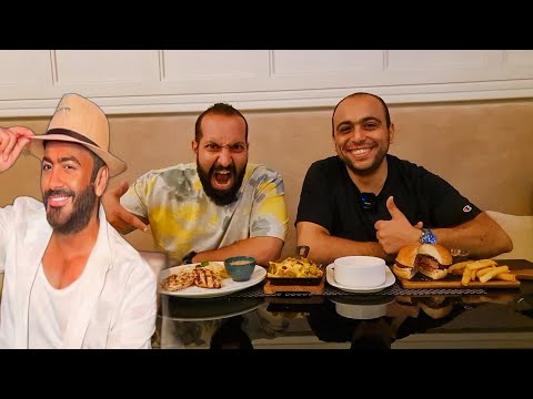 حصريا مطعم تامر حسنى الجديد (adam's lounge) 🤩