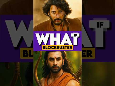 What If Mahesh Babu’s Varanasi & Ranbir Kapoor’s Ramayana Are Connected #maheshbabu #whatif #shorts