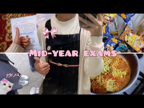 فلوق امتحانات نصف سنه | vlog 🎀