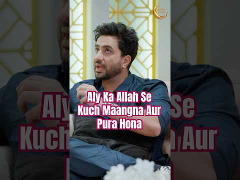Aly Ka Allah Se Kuch Maangna Aur Pura Hona | #alygoni #anassaiyad #sanakhan  #raunakeramadan