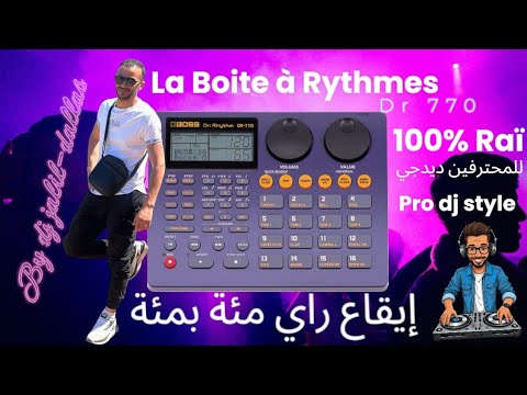 Rythme Raï DR-770 pour dj professionnel by dj jalil-dallas إيقاع راي للمحترفين دجي مع دجي جليل-دلاس