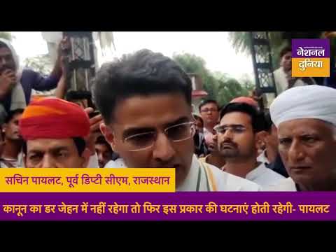 Rajasthan Politics: Ashok Gehlot और पायलट एक बार फिर उलझे,CM Gehlot के तंज पर Sachin Pilot का पलटवार