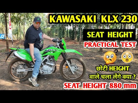 Kawasaki KLX 230 Seat Height Practical Review - Good for Short Height Riders ? 😮🤔 | JD Vlogs Delhi