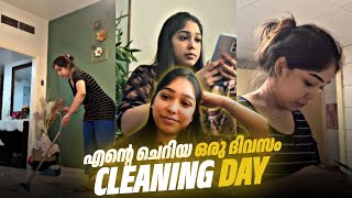Day in my life🇦🇪മുഹറം ദിവസം.😊കുറച്ച് വൃത്തി ആക്കി