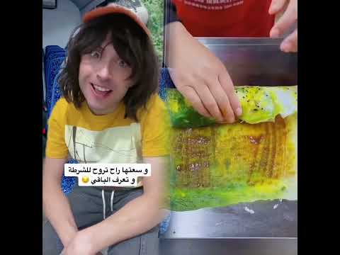 #pov #foryou #fyp #foryoupage #abuhdou #fypシ゚viral #‎اول فيديو بعد غياب طويل طريزينة زع