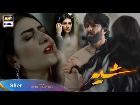 Sher Promo 16 | Sher Teaser 16 | Sher Episode 16