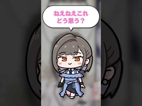 【悲報】佃煮のりお(既婚者)、結婚相手に「絵じゃん」と言われてしまう… #shorts #vtuber