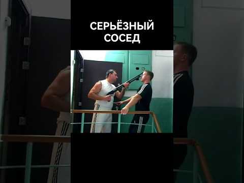 Последнее предупреждение