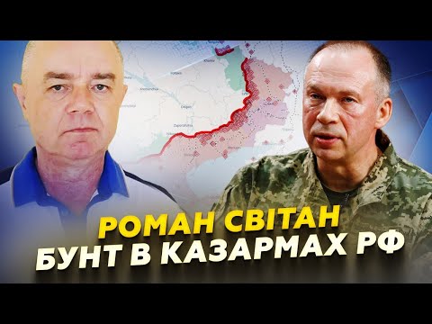 ЗМІНИ на фронті! КОЛИ КІНЕЦЬ війни? Путін ГОТОВИЙ закінчити "СВО". Трамп ЗМІНИТЬ війну! | СВІТАН