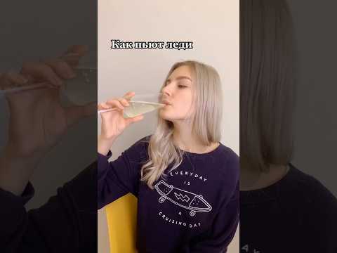 Любимый напиток в комментарии 👇 Eva Elfie