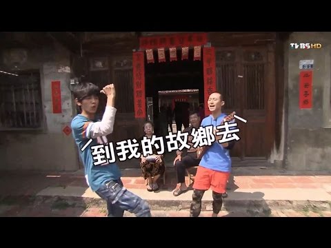 食尚玩家 浩角翔起【台南】阿翔返來囉 必吃好滋味 20150504(完整版)