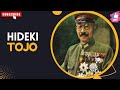 Tojo's Military Influence and Ideology