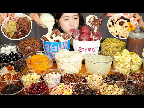 살다 살다 이런 호사를...😎 '저당' 초콜릿 아이스크림 + 25종 토핑 종류별로 먹방 ASMR | MUKBANG EATING SOUNDS DESSERT