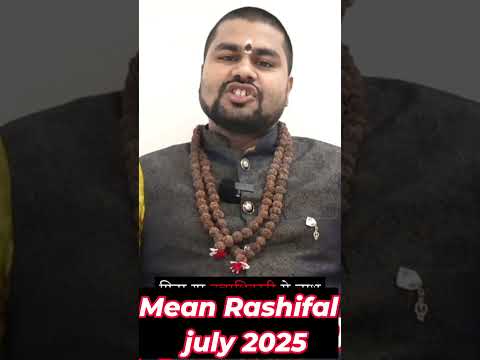 mean rashi july 2025