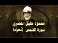 Understanding Recitations and Their Consequences