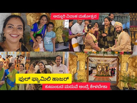 3 ಜನ ಅಕ್ಕ ತಂಗಿದಿರ್ ಹೊರಟಿದ್ದು ಯಾರು ಮದುವೆ 💃 ದಿನ ಇಷ್ಟೆಲ್ಲ ಜಗಕ್ ಸುತ್ತಿದರೆ ಸುಸ್ತಾಗದೇ ಇರುತ್ತಾ kannadavlogs