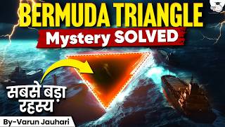 Bermuda Triangle 2.0 | The Dark Truth Behind World's Biggest Mystery | SOLVED | Varun Jauhari