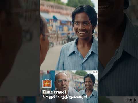 Shastri president-ah pei nu ninaichitaare! #RocketDriver #Vishvath #KathadiRamamurthy #ThinkVault