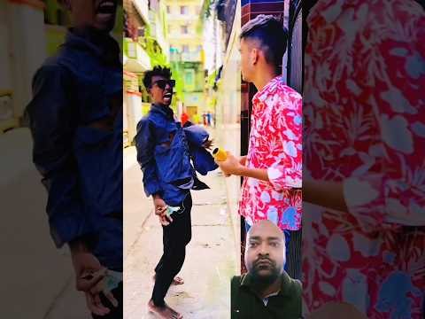 কানায় বেশ নিছে #funny #comedy #shorts #ytshorts #viralvideo #trending #viral #video #shots #reels