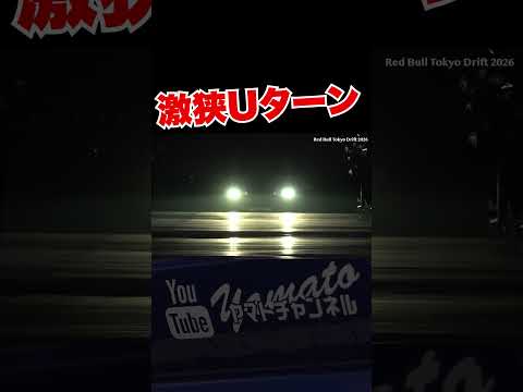 どんな狭い道も大丈夫 #shorts #FDJ #Drift #sideway #Laurel #C33 #c33ローレル #Nissan #日産 #ドリフト #2JZ #FormulaDrift