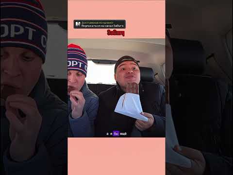 #SaGurq #batek_official #memes #newmusic #duet #funny #humor #pov #automobile #comedy #reaction