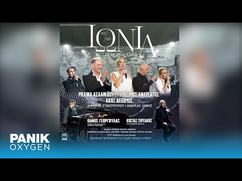Ανδρέας Λάφης - Ο Στρατιώτης - Official Audio Release