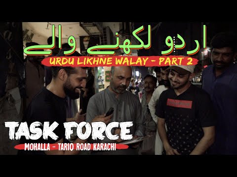 Urdu Likhne Walay Part 2 - Mohalla - TARIQ ROAD Karachi - Task Force EP 02 - Karachi Vynz