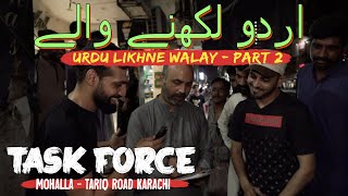Urdu Likhne Walay Part 2 - Mohalla - TARIQ ROAD Karachi - Task Force EP 02 - Karachi Vynz