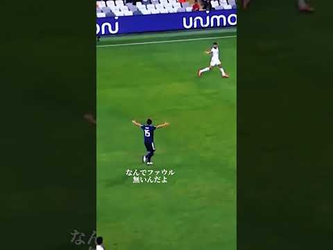 笛がなるまでプレーは止めるな #サッカー #日本代表 #南野拓実