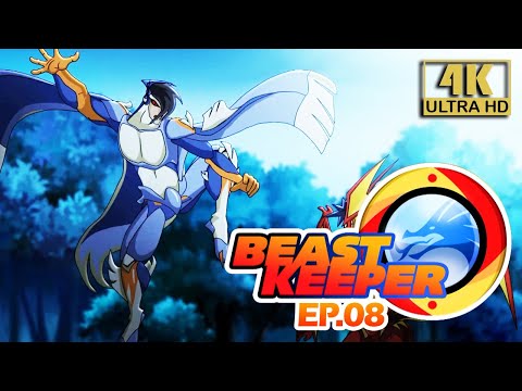 Beast Keeper Ep.8 – Outcasts | Kids Fantasy Action
