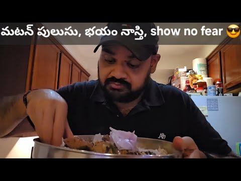 మటన్ పులుసు చేస్తూ కొన్ని విషయాలు మాట్లాడుకుందాం spicy mutton  curry, self defense is important
