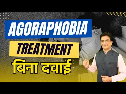 AGORAPHOBIA Treatment बिना दवाई | Dr Rupesh Patel