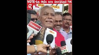 தூய சக்தி என்று சொல்லிட்டு Vote-க்கு காசு கொடுக்கலாமா  😡CPM சண்முகம் …