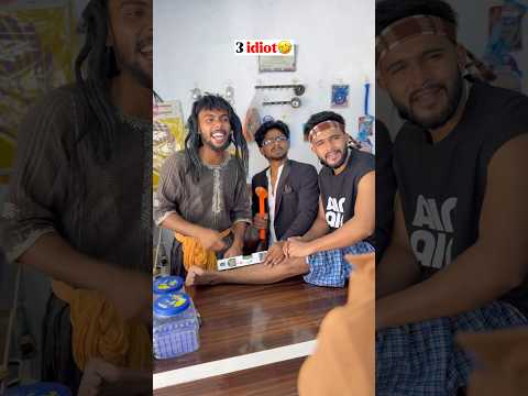 3 idiot 🤣🤣