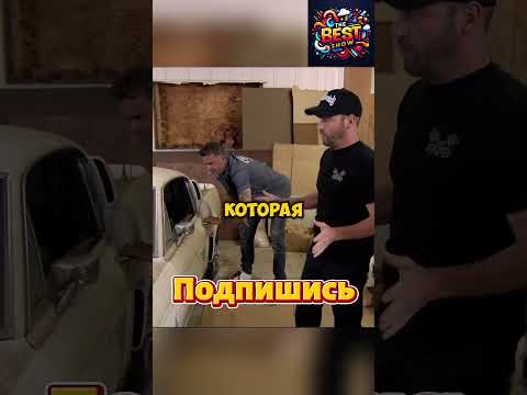 Купил разом 3 редкие тачки 😱🤯 #авто #shorts