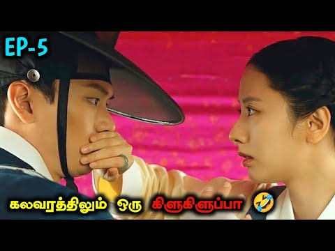 Ghost Hero👻Ghost hunter Heroine😍|தமிழ் விளக்கம்|EP-5
