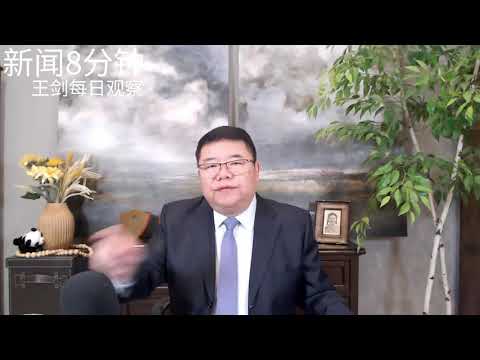 反社会袭击无日无之，中国进入乱世了吗？/新闻8分钟/王剑每日观察